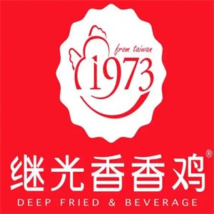 1973继光香香鸡
