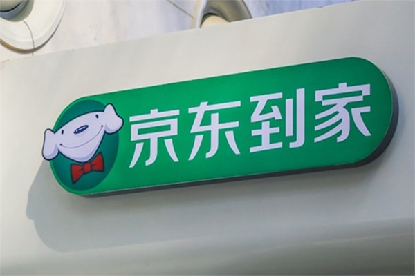 京东到家加盟 京东到家加盟