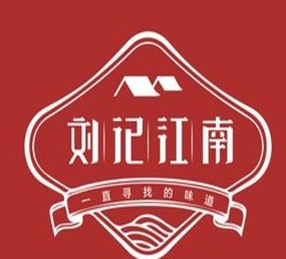 刘记江南糕点