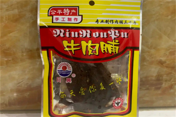 日兴食品
