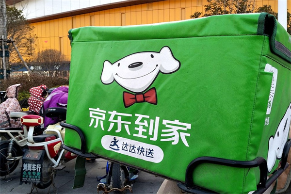 京东到家加盟 京东到家加盟