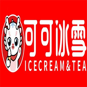 可可冰雪奶茶店
