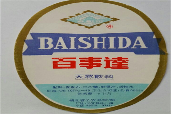 百事达食品