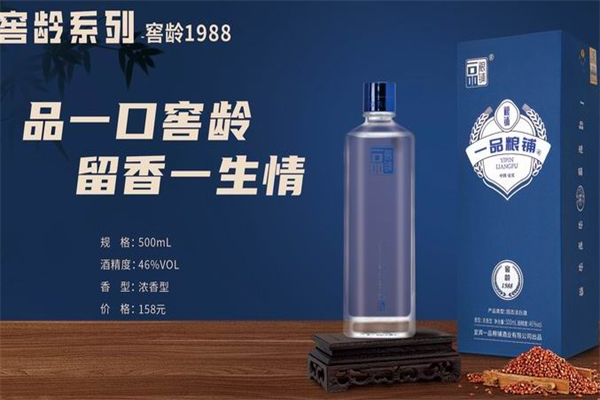 一品粮铺