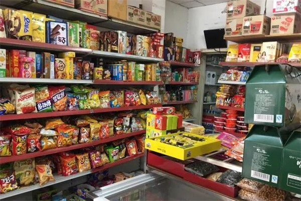 达远食品