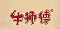 牛师傅休闲食品