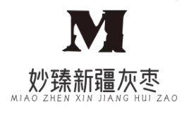 妙臻新疆灰枣