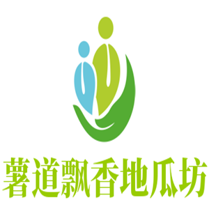 薯道飘香地瓜坊