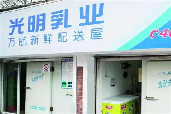 光明乳业