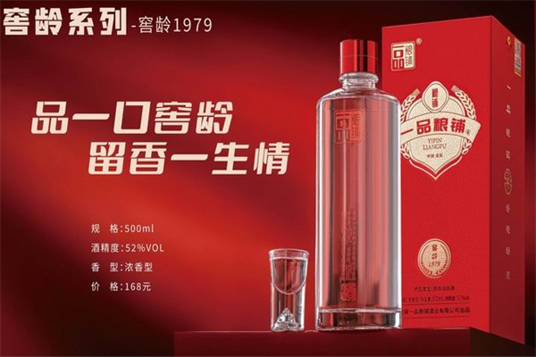 一品粮铺