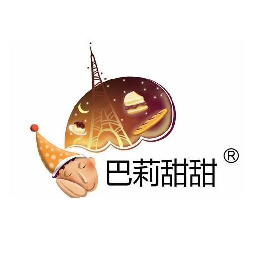 巴莉甜甜