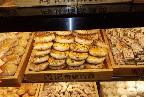 周记传统食品