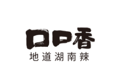 口口香鸭脖