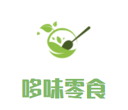 哆味零食