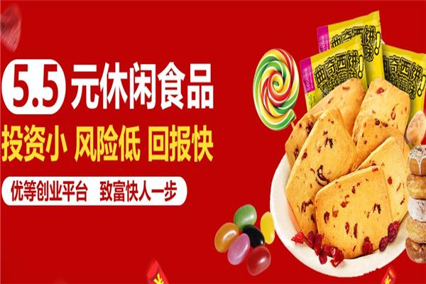 风味蒲公英5.5零食