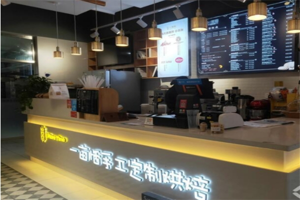 一亩恬手工定制烘焙