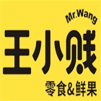 王小贱零食