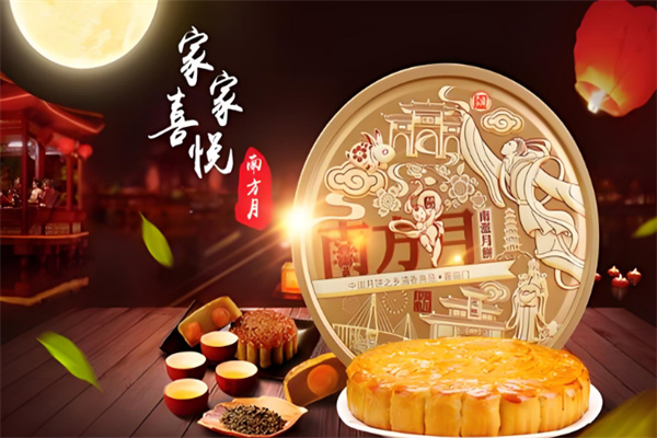 南方月