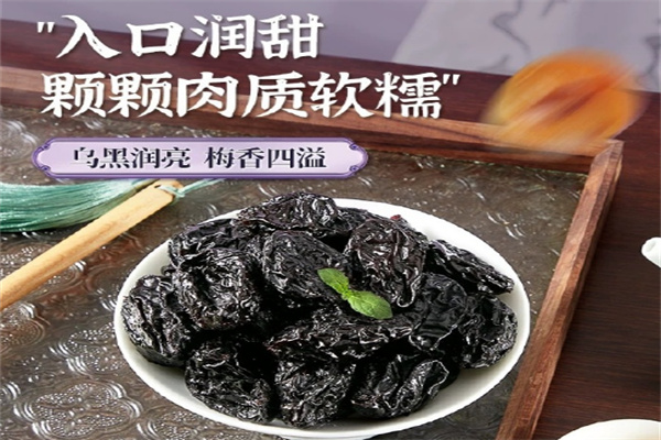 亿佳尚品食品