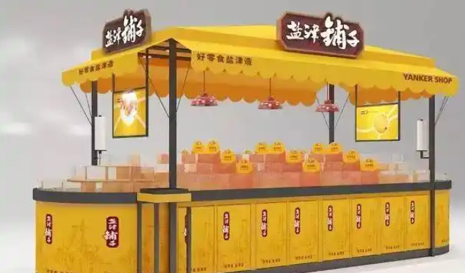 盐津铺子