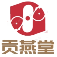 贡燕堂