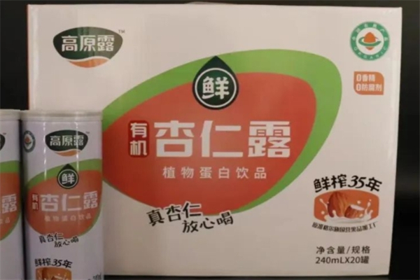高原露
