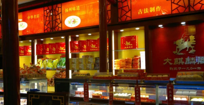大麒麟阁糕点