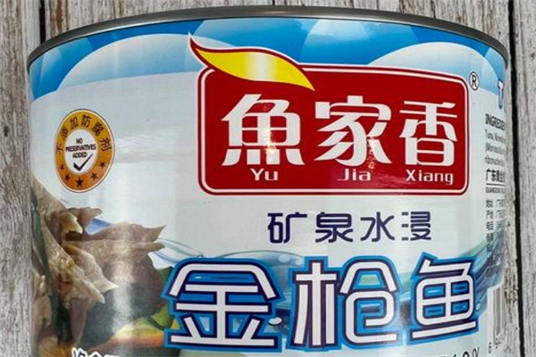鱼家香