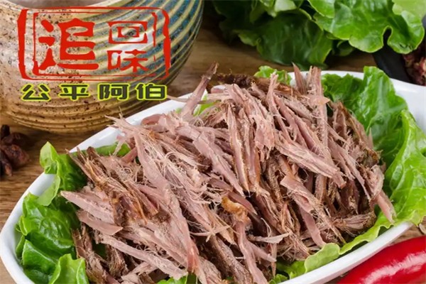 追回味