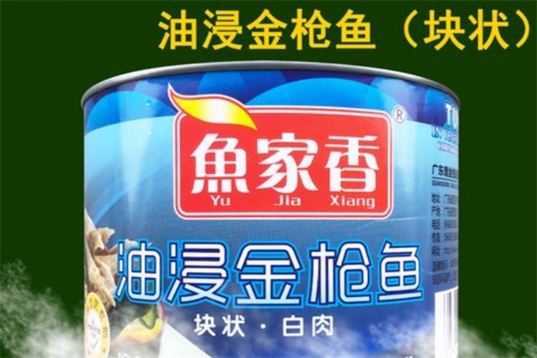 鱼家香