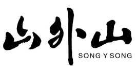 山外山食品