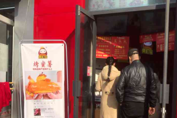 栗粒宝 栗粒宝