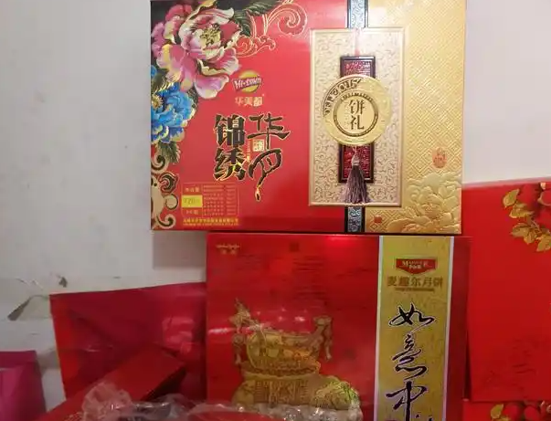 麦趣尔月饼