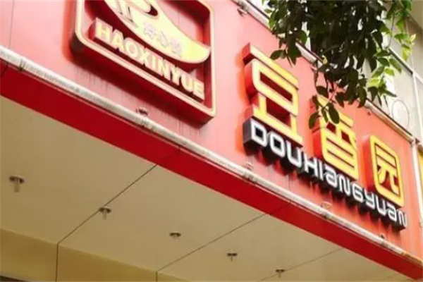 豆香园食品