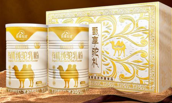 甄美西域