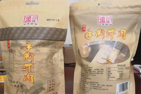追回味