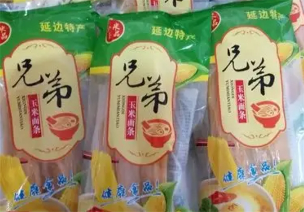 兄弟食品
