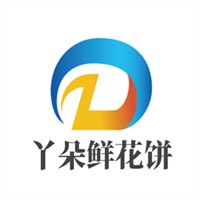 丫朵鲜花饼