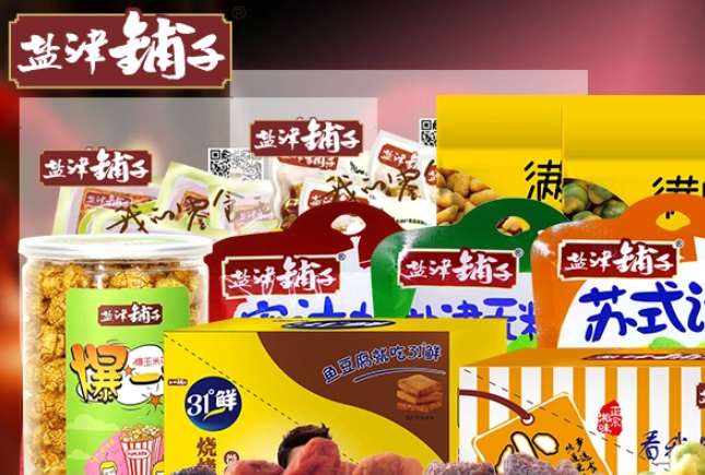 盐津铺子