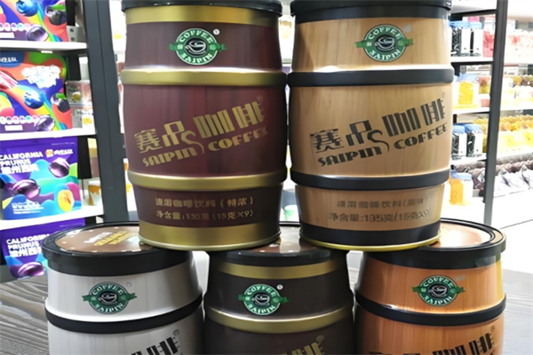 赛品咖啡