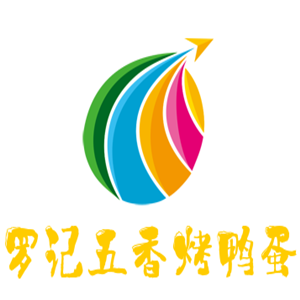 罗记五香烤鸭蛋