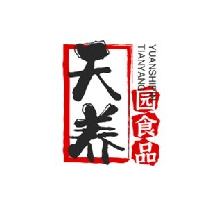 天养园食品