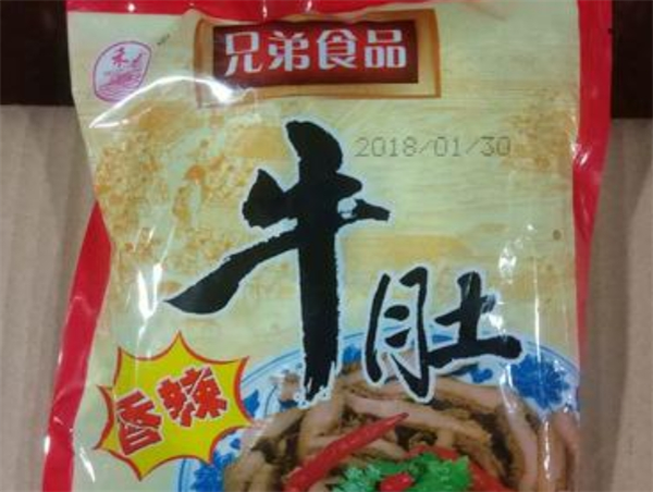 兄弟食品
