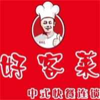 好客莱中式快餐