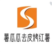 薯瓜瓜去皮烤红薯