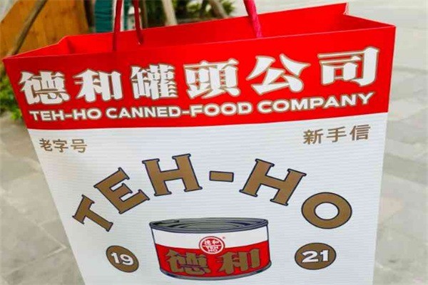 德和罐头加盟吗?创业筑梦，优秀品牌引领前行