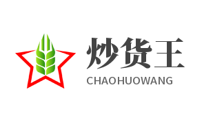 炒货王