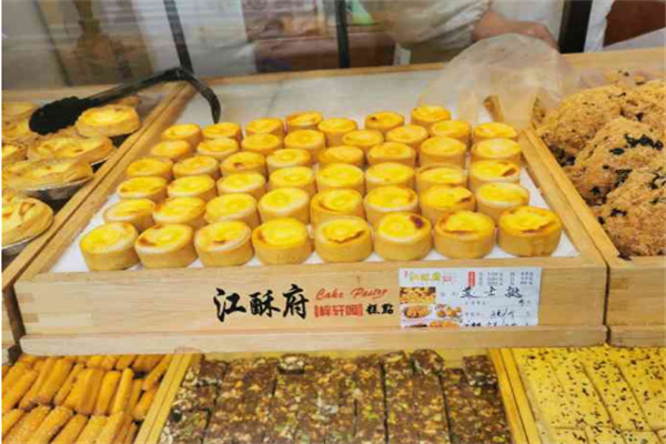 江酥府糕点