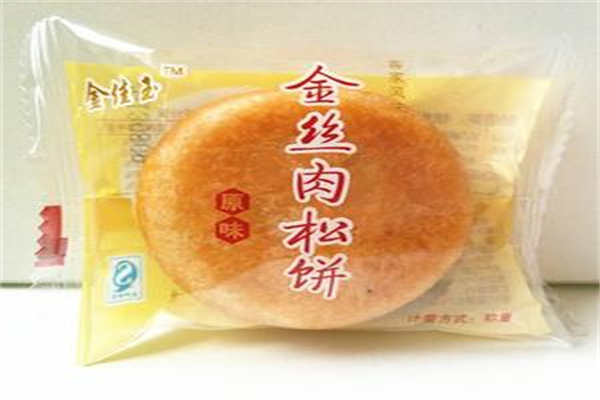 金佳玉金牌肉松饼