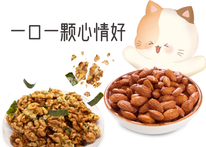 天就庄园